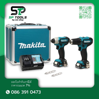 MAKITA COMBO KIT CLX224X1 (DF333DZ+TD110DZ+BOX 12V MAX) สำหรับงาน เหล็ก ไม้