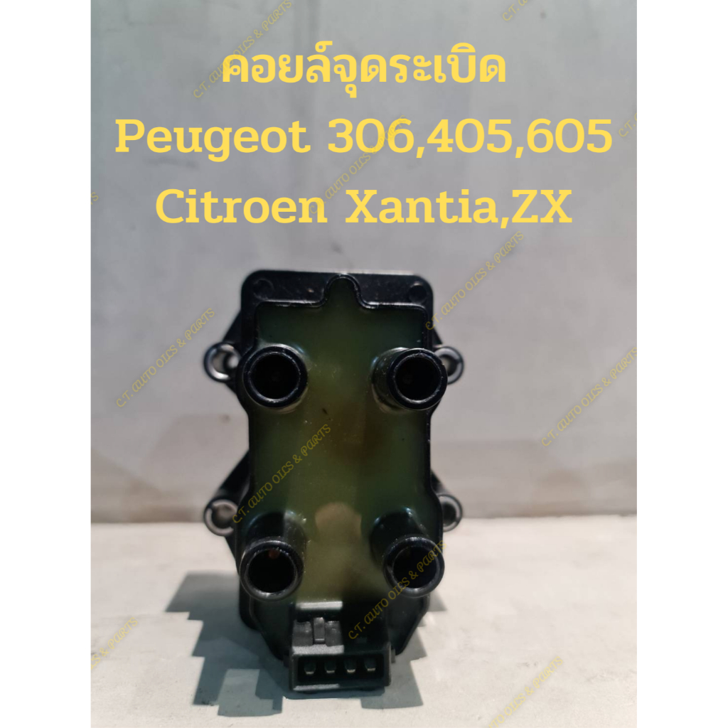 Moteur Vibration 5000 RPM Double Arbre 2 Moteurs Vibrants DC 12V 5000RPM Double Arbre - Pour Masseur, Gadgets Vibrants (Uxcell) Composant électronique Vibrant