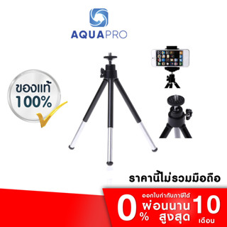 Tripod (Black) ขาตั้ง Mini Portable Tripod Holder Stand for Camera Camcorder