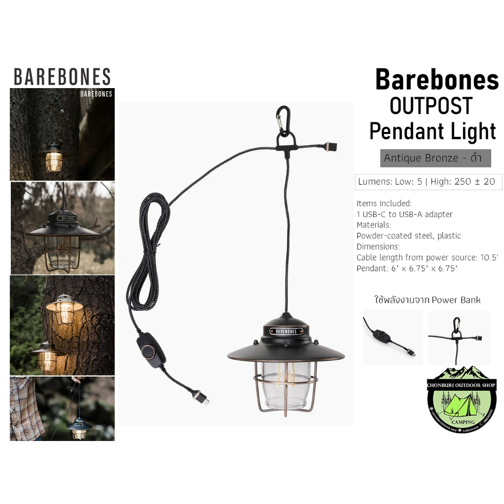 barebones-outpost-pendant-light-antique-bronze