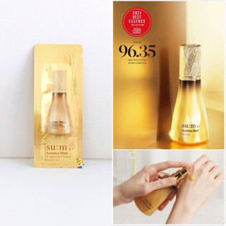 (EXP 2026) เอสเซนส์บูทส์ผิว 8 ประการ Sum37 Summa Elixir 8-Miracle Power Essence