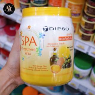 Dipso สปา ทรีทเม้นท์ แว๊กซ์ 1000 ml สูตรสำหรับผมเส้นเล็กแห้งเสียชี้ฟู