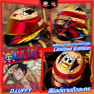 มีโค้ดลด150฿ หมวกกันน็อค BILMOLA VELOCE | ONE PIECE 9 ลาย LIMITED EDITION ส่งไว!!! (มีไซส์ S ถึง 2XL) มีจำนวนจำกัด!!