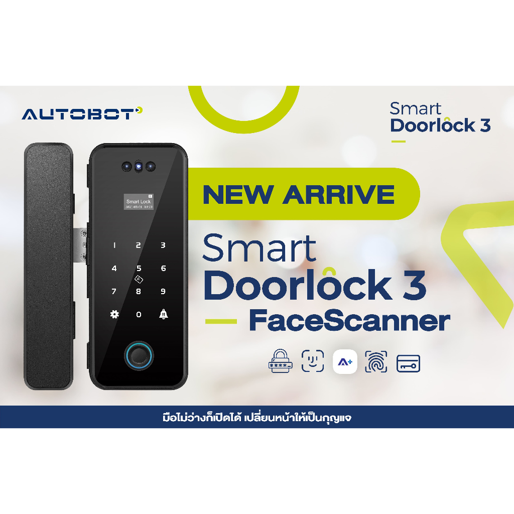 autobot-smart-door-lock-3-กลอนประตูอัจฉริยะ-ใหม่-สแกนหน้า-สแกนนิ้ว-กดรหัส-คีย์การ์ด-สั่งผ่าน-app-ติดตั้งง่าย