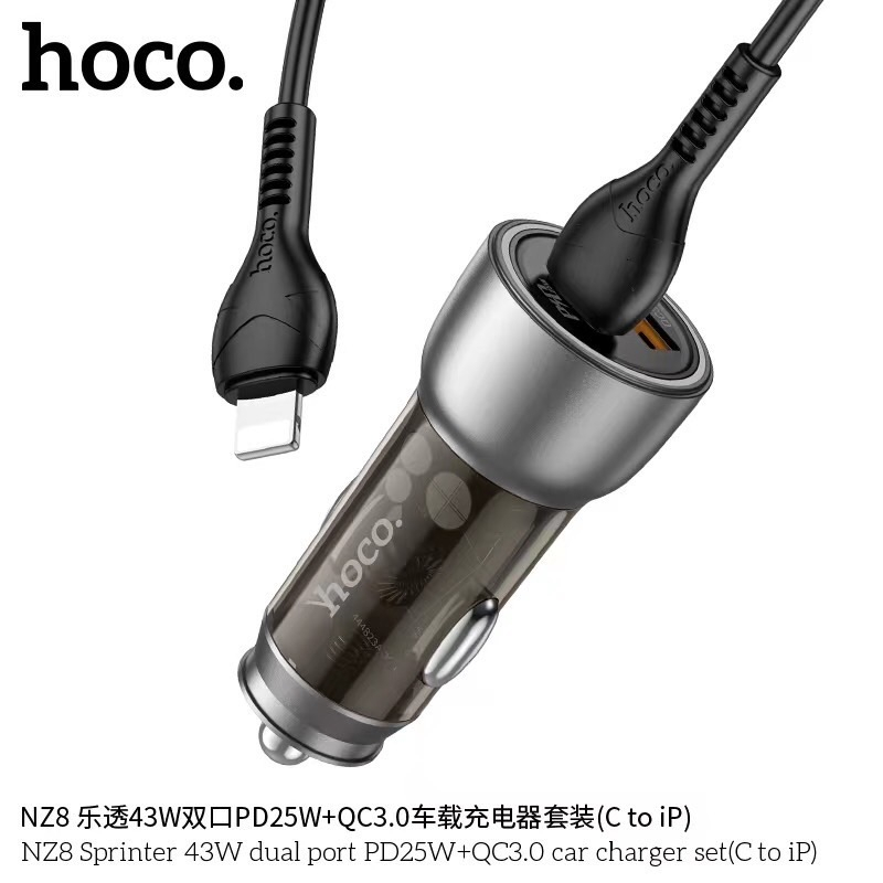 hoco-nz8-ชุดชาร์จในรถยนต์-type-c-to-lp-pd25w-qc3-0-ชาร์จเร็ว-พร้อมส่ง-180166