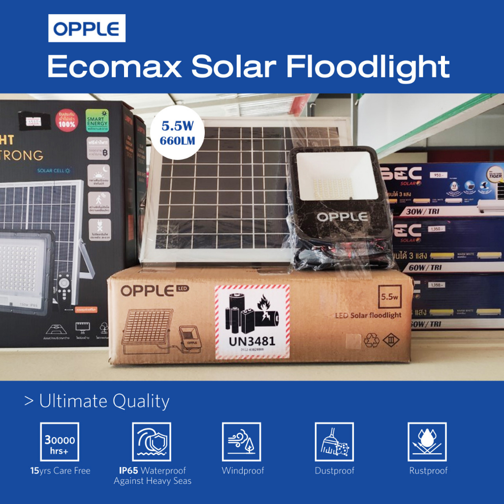 opple-solar-floodlight-ecomax-5-5w-สว่างยันเช้า-5700k-แสงขาว-660lm