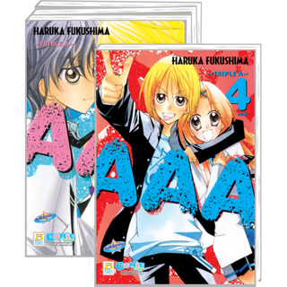 AAA ~Triple A~ เล่ม 1-4 จบ มือ 1 พร้อมส่ง