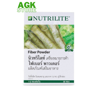 นิวทริไลท์ ไฟเบอร์ พาวเดอร์ Nutrilite Mixed Fiber Powder - 30 ซอง