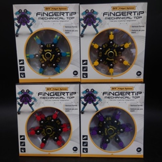 ใหม่!! สปินเนอร์ DIY Fingertip Mechanical Top 4 สี เปลี่ยนแปลงรูปร่างได้ตามต้องการ ราคาถูก เล่นได้มากมายตามจินตนาการ