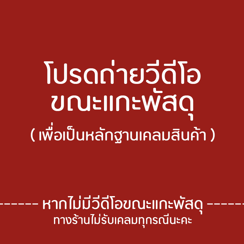 เด็กเลี้ยงจอมวายร้าย-เด็กเลี้ยงแสนรัก-ไลต์ออฟเลิฟ-แก้วชวาลา