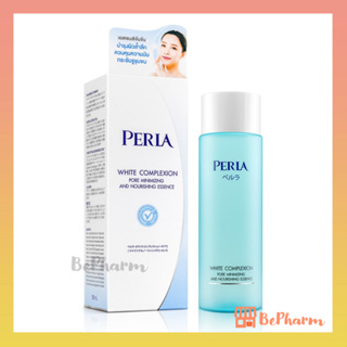 Sale!! [หมดอายุ 02/03/2024] Perla White Complexion Pore Minimizing and Nourishing Essence 120 ml เพอร์ล่า บำรุงผิวหน้า