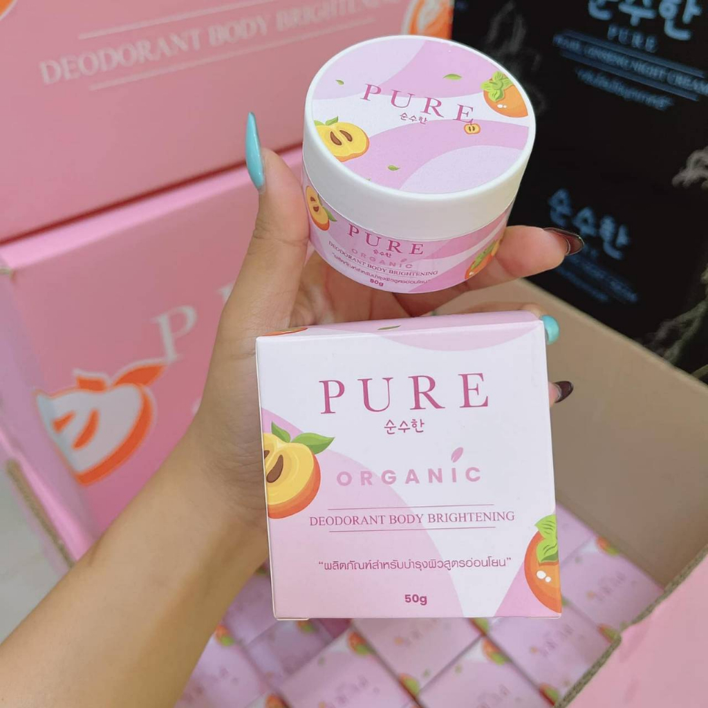 pure-organic-deodorant-body-brightening-เพียวสูตรสีชมพู-ครีมทารักแร้-ขาหนีบ-ก้น-หัวเข่า-50g-1แถม1เเถมสบู่
