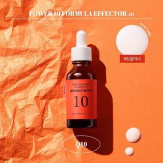 Its Skin Power 10 Formula Q10 Effector 30 ml.