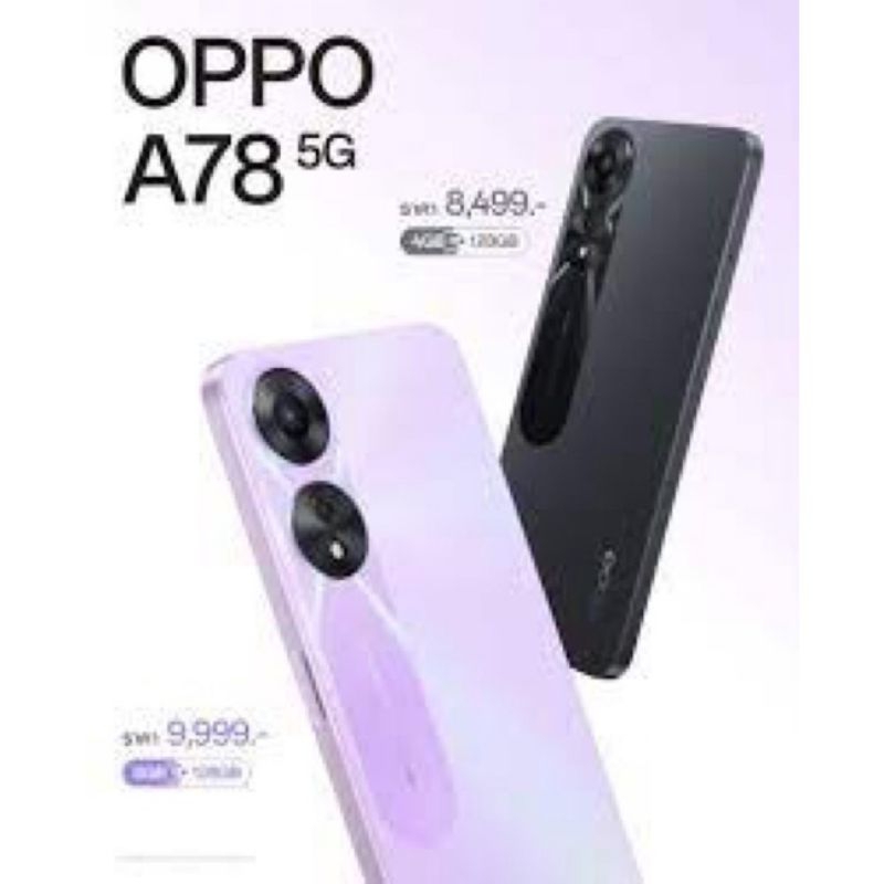 oppo-a78-4g-5g-8-128gbเครื่องศูนย์ไทย-ประกันศูนย์ไทย-ประกันเดินแล้ว