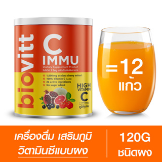 สินค้า ✨Biovitt C IMMU ไบโอวิต วิตามินซี แบบผง ชงดื่ม เสริมภูมิ ผิวสวย ปรับสมดุลลำไส้ Vitamin C เข้มข้น หอม อร่อย 120 กรัม