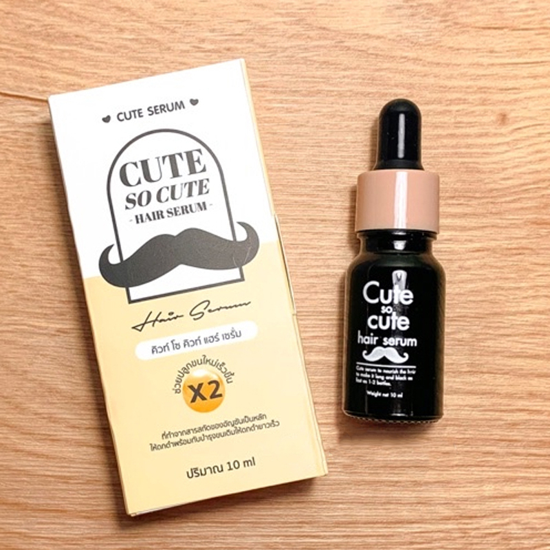 ราคาและรีวิวน้ำยาปลูกคิ้ว หนวด ผม เครา CuteSerum(ของแท้100%) ขนาด 10 ML. แถมแปรง