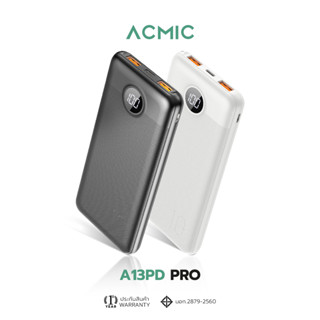 ACMIC A13PD PRO Powerbank 10000mAh (QC 3.0) | PD20W พาวเวอร์แบงค์ชาร์จเร็ว หน้าจอแสดงผลLED รับประกันสินค้า 1 ปี