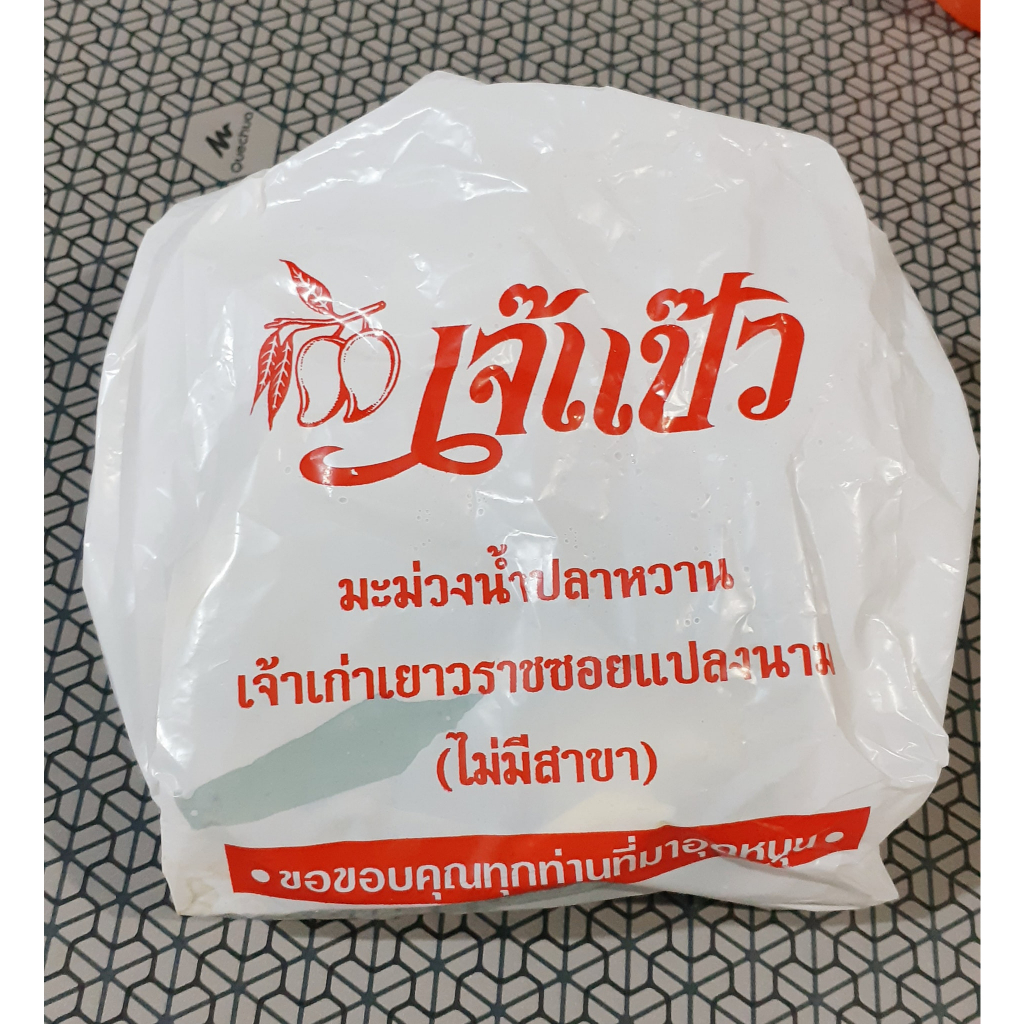 น้ำปลาหวานเจ๊แป๊วเยาวราช-กุ้งเน้น-ๆ-รสเด็ดถึงใจ-1-กระปุก-ประมาณ-500-กรัม-เจ๊แป๊ว-แปลงนาม-เยาวราช