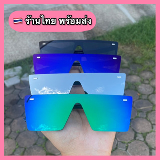 ภาพหน้าปกสินค้าแว่นแฟชั่นสีปรอท มีหลายสี พร้อมส่งจากไทย แว่นตาแฟชั่น แว่นกันแดด แว่นเก็บทรง เลนส์ปรอท ป้องกันUV400  เก็บเงินปลายทาง ที่เกี่ยวข้อง