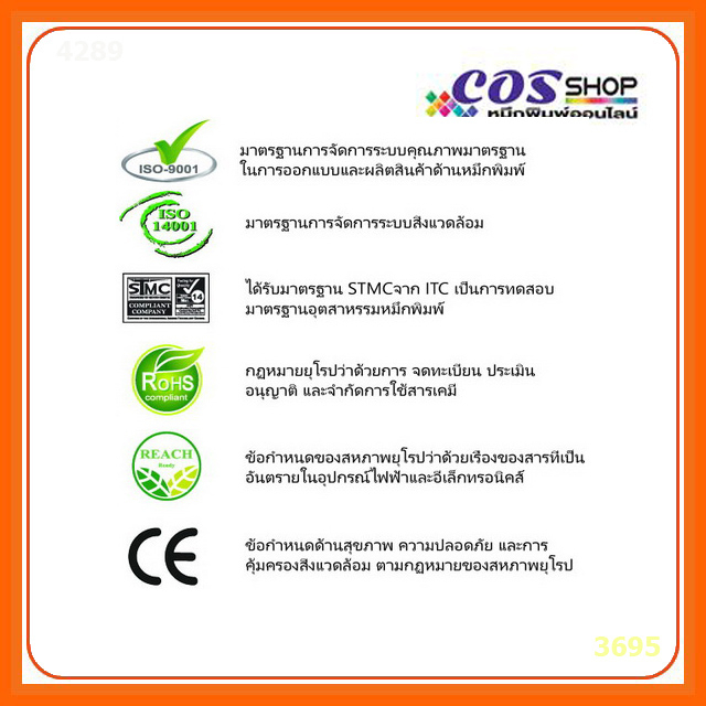 cos-toner-cwaa0605-ตลับหมึกเทียบเท่า-fuji-xerox-phaser-3116