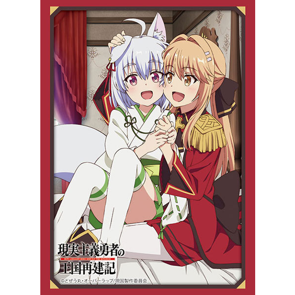 Bushiroad Sleeve Genjitsu Shugi Yuusha no Oukoku Saikenki : Liscia ...