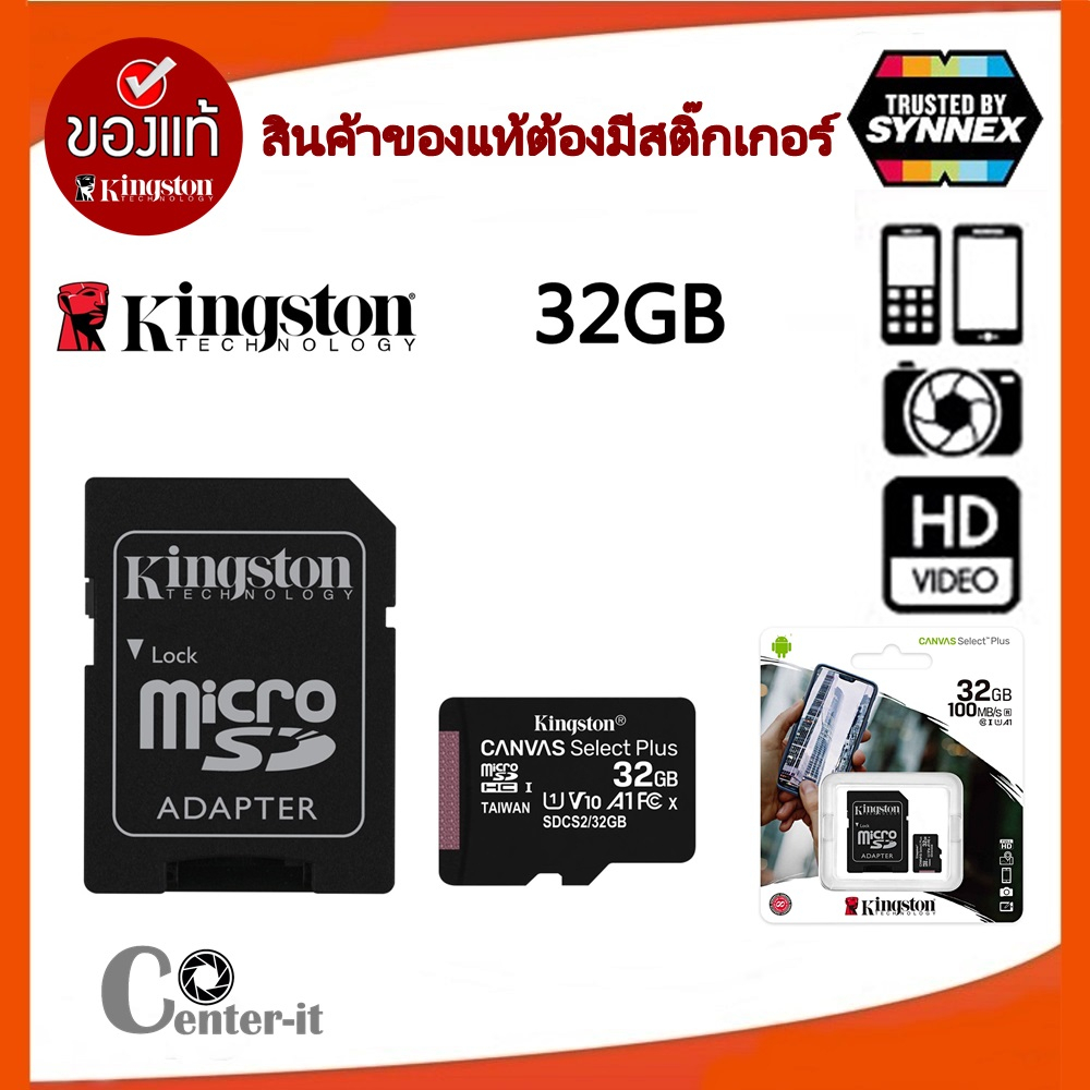 ภาพหน้าปกสินค้าSandisk MicroSD Ultra Class 10 32gb เมมโมรี่การ์ดของแท้ประกัน3ปี
