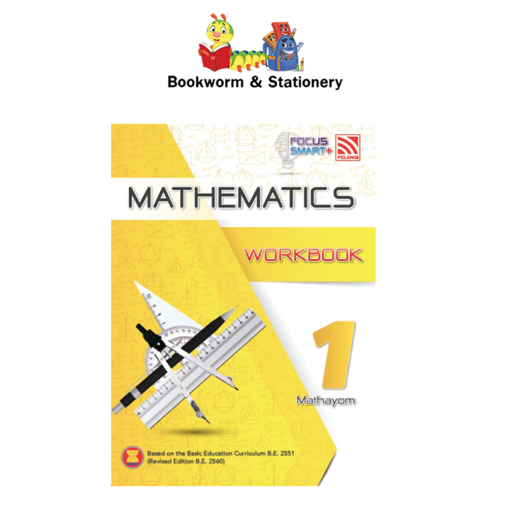 หนังสือเรียน-focus-smart-plus-mathematics-textbook-workbook-m-1-m-3-pelangi