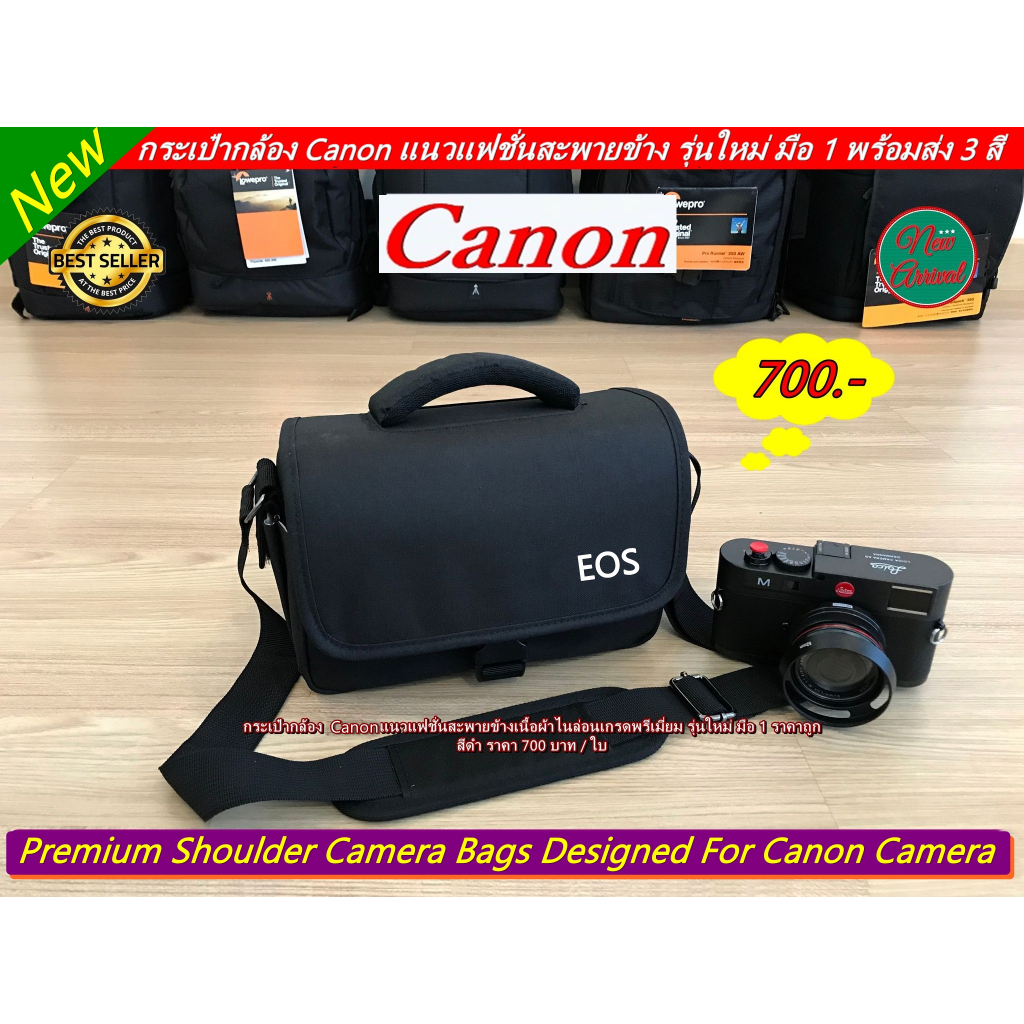 ขายกระเป๋าใส่กล้องถ่ายรูป-camera-bag-สะพายข้าง-สีดำ-เนื้อผ้าในล่อน-ราคาถูก