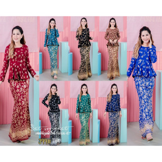 ชุดผ้าไทย Songket รุ่น TH4 (399) เสื้อ+กระโปรง