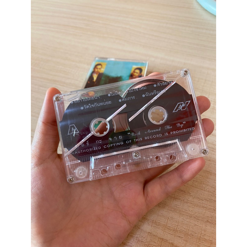 cassette-เทปเพลงมือสอง-มอร์-กะ-จาย-rock-around-the-pop
