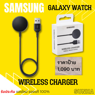 ภาพหน้าปกสินค้าSamsung Adapter Wireless Charger Galaxy Watch 3 4 5 / Active 1 2 สายชาร์จ ไวเลส ของแท้ 100% ที่เกี่ยวข้อง