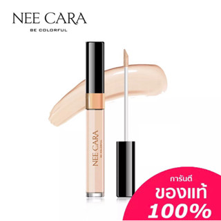 สินค้า Nee Cara Limitless Liquid Concealer นีคาร่า บี คัลเลอร์ฟูลลิมิตเลสลิควิด คอนซิลเลอร์ N029