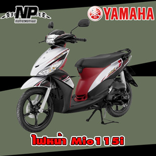 ไฟหน้า โคมหน้า จานฉาย Mio115i มีโอหัวฉีด ของแท้ YAMAHA