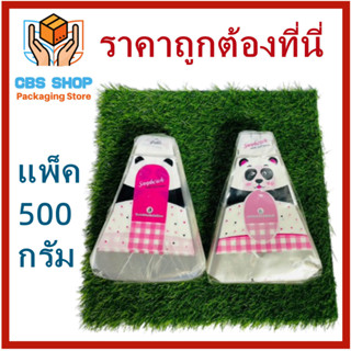 500 กรัม/แพ็ค(ประมาณ 350 ใบ) ถุงแซนวิส ถุงพลาสติกพิมพ์ลายสำหรับใส่ขนมปังทรงสามเหลี่ยม