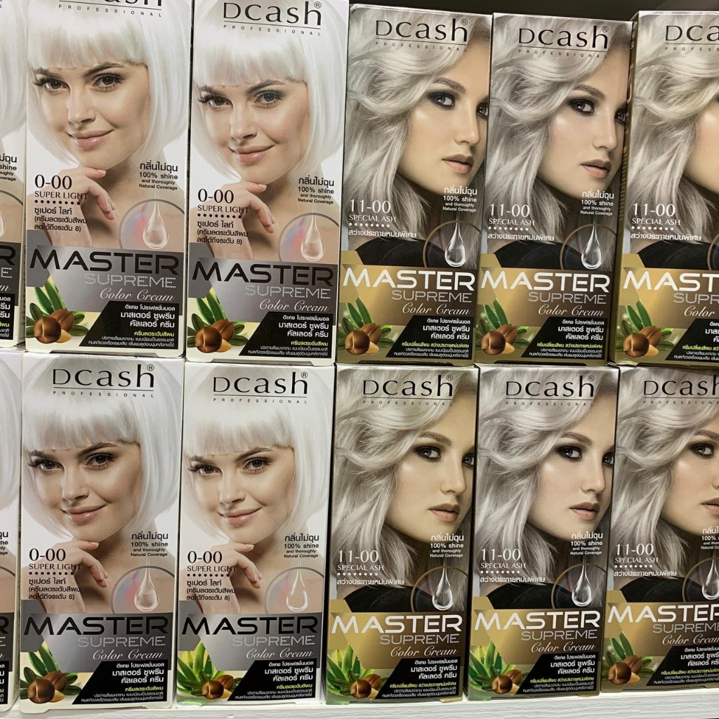 Dcash MASTER SUPREME ดีแคช มาสเตอร์ ซูพรีม คัลเลอร์ ครีม | Shopee Thailand
