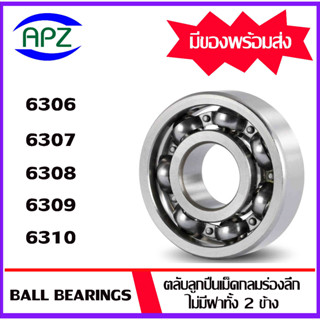 306  6307  6308  6309   6310  ตลับลูกปืนแบบไม่มีฝา OPEN  ( BALL BEARINGS )   จัดจำหน่ายโดย Apz