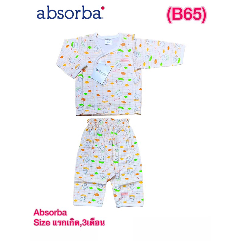 absorba-babble-size-ตามรูป