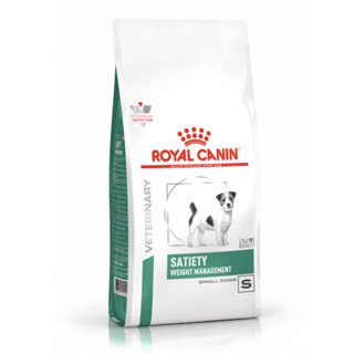 ROYAL CANIN: SATIETY WEIGHT MANAGEMENT SMALL DOG (S/O) 1.5 kg อาหารสุนัขพันธุ์เล็ก ประกอบการลดน้ำหนัก ชนิดเม็ด