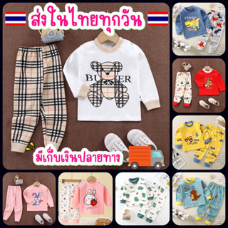 ภาพขนาดย่อของภาพหน้าปกสินค้าชุดนอนเด็ก ผ้าคอตตอน100%ใส่ได้ตั้งแต่อายุ6เดือน-5ขวบ จากร้าน cashplayball บน Shopee