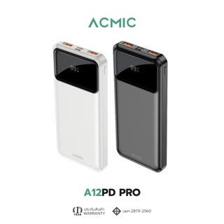 ACMIC A12PD PRO Powerbank 10000mAh (QC 3.0) | PD20W พาวเวอร์แบงค์ชาร์จเร็ว จ่ายไฟช่อง Type-C รับประกันสินค้า 1 ปี