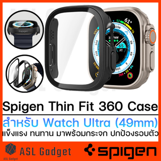 Spigen Thin Fit 360 Case สำหรับ Watch Ultra (49mm) แข็งแรง ทนทาน น้ำหนักเบา เคสแนบไปกับตัวเครื่อง