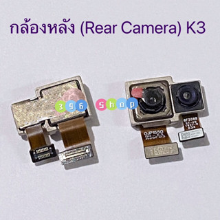 กล้องหลัง / กล้องหน้า（ Rear Camera / Front Camera ）OPPO K3