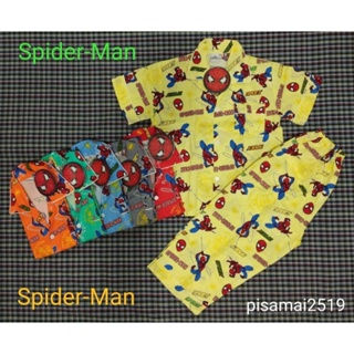 ภาพหน้าปกสินค้าชุดนอนเด็กลาย Spider-man แขนสั้น-ขายาว ลิขสิทธิ์แท้ ซึ่งคุณอาจชอบราคาและรีวิวของสินค้านี้