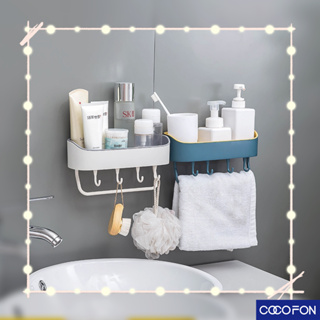 #CC81 Bathroom shelf ชั้นวางของติดผนัง ชั้นเก็บของ ห้องน้ำ ตะกร้าสี่เหลี่ยมและเข้ามุมแบบติดผนัง ชั้นวางของในห้องน้ำ