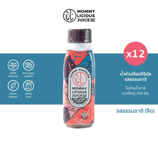 สินค้า มัมมี้ลิเชียสจูซ น้ำหัวปลีออริจินัลรสธรรมชาติ Super Huaplee แพ็ค 12 ขวด