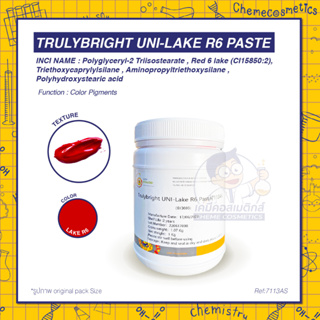 Trulybright UNI-Lake R6 Paste สีแดงอมส้มละลายในน้ำมันพร้อมใช้งาน (Lake Red 6) กระจายตัวได้ดี สีเข้มชัด ใช้สำหรับเมคอัพ