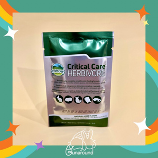 Bunaround - Oxbow Critical Care - Herbivore รส Natural Anise Flavor 36g สำหรับสัตว์กินพืช กระต่ายและสัตว์ฟันแทะ