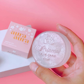 สบู่หน้าเงา Princess skin care Aura Aura Soap