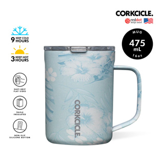 CORKCICLE แก้วสแตนเลสสูญญากาศ 3 ชั้น เก็บความเย็น 9 ชม. เก็บความร้อน 3 ชม. 475ML (16OZ) MUG BLUE LUAU