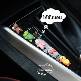 ภาพขนาดย่อของภาพหน้าปกสินค้าAutoHome มินิ การ์ตูน นอน สัตว์ เครื่องประดับ โมเดลหน้ารถเก๋ๆ แผ่นเรซิ่น คอนโซลกลาง เครื่องประดับรถยนต์ อุปกรณ์ตกแต่งE69 จากร้าน autohome_ บน Shopee